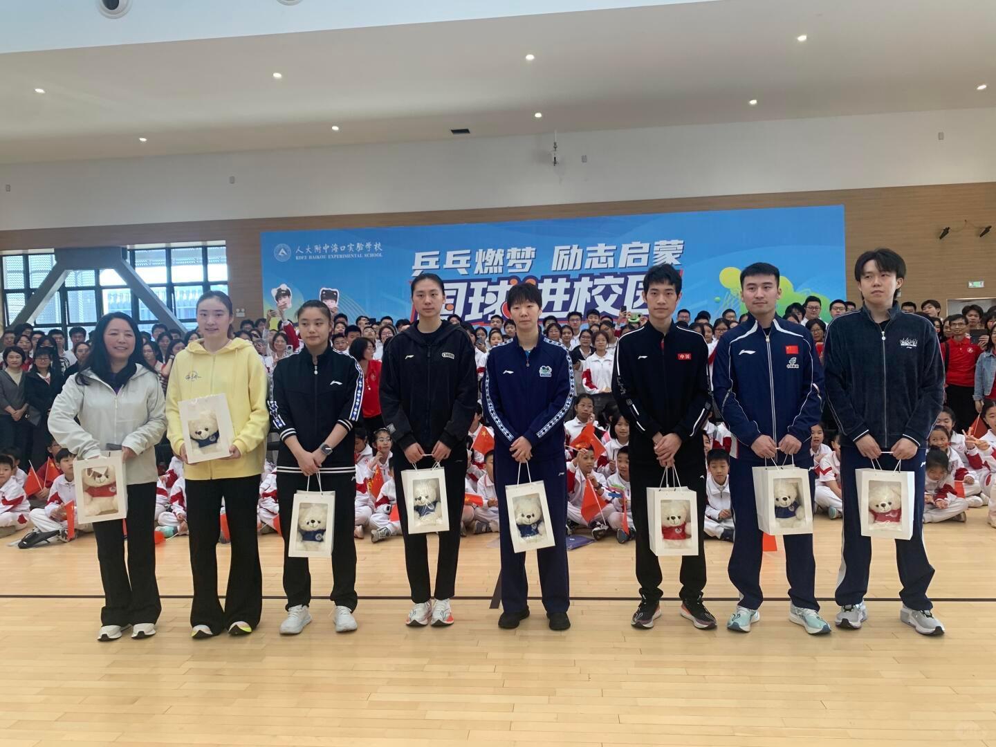 pp电子-国乒亮相剑指亚洲杯！孙颖莎欢乐笑弯腰，王曼昱合影一脸严肃