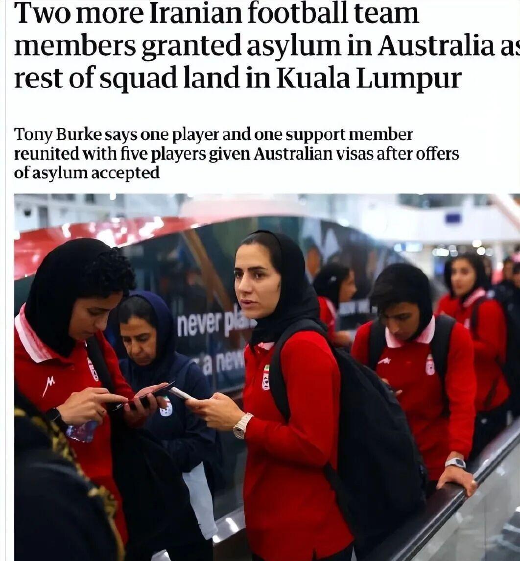 pp电子-伊朗女足7人&amp;quot;叛逃&amp;quot;细节曝光！摘下头巾激动流泪，获澳洲庇护