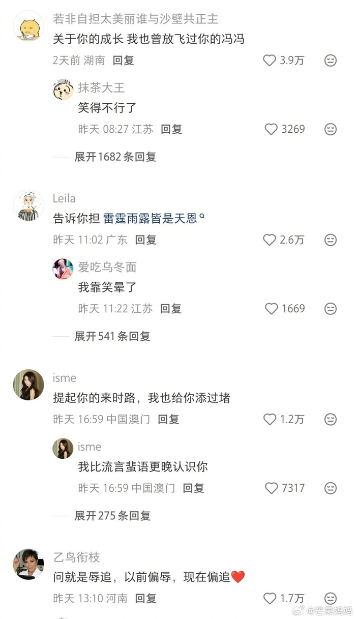 pp电子-网友感叹雷霆雨露皆为天恩_新浪新闻