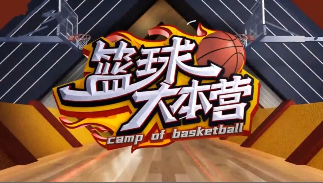 pp电子-粤BA酣战 CBA冲刺!广东体育频道下周节目单全程高能!(4月13日-4月19日)